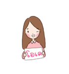 DJAOI（個別スタンプ：3）
