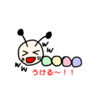 イモムシの日常スタンプ（個別スタンプ：4）