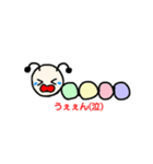 イモムシの日常スタンプ（個別スタンプ：9）