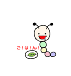 イモムシの日常スタンプ（個別スタンプ：17）