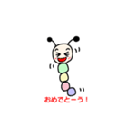 イモムシの日常スタンプ（個別スタンプ：33）