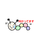 イモムシの日常スタンプ（個別スタンプ：35）
