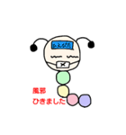 イモムシの日常スタンプ（個別スタンプ：36）