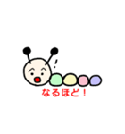 イモムシの日常スタンプ（個別スタンプ：37）