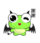 Sunny Day Frog (Super strong)（個別スタンプ：1）