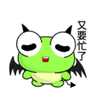 Sunny Day Frog (Super strong)（個別スタンプ：4）