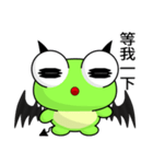 Sunny Day Frog (Super strong)（個別スタンプ：7）