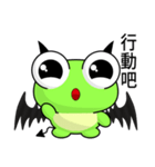 Sunny Day Frog (Super strong)（個別スタンプ：8）