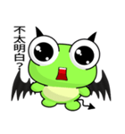 Sunny Day Frog (Super strong)（個別スタンプ：9）