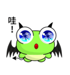 Sunny Day Frog (Super strong)（個別スタンプ：10）