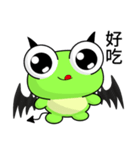 Sunny Day Frog (Super strong)（個別スタンプ：14）