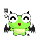 Sunny Day Frog (Super strong)（個別スタンプ：15）