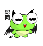 Sunny Day Frog (Super strong)（個別スタンプ：17）