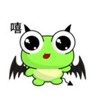 Sunny Day Frog (Super strong)（個別スタンプ：18）