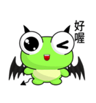 Sunny Day Frog (Super strong)（個別スタンプ：19）