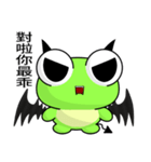 Sunny Day Frog (Super strong)（個別スタンプ：21）