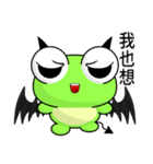 Sunny Day Frog (Super strong)（個別スタンプ：23）