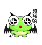 Sunny Day Frog (Super strong)（個別スタンプ：24）