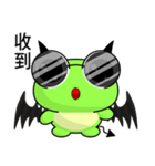 Sunny Day Frog (Super strong)（個別スタンプ：25）