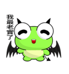 Sunny Day Frog (Super strong)（個別スタンプ：27）