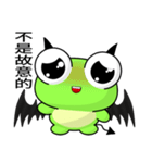 Sunny Day Frog (Super strong)（個別スタンプ：28）