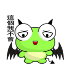 Sunny Day Frog (Super strong)（個別スタンプ：30）