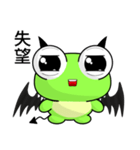 Sunny Day Frog (Super strong)（個別スタンプ：31）