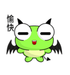 Sunny Day Frog (Super strong)（個別スタンプ：34）