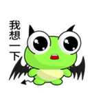 Sunny Day Frog (Super strong)（個別スタンプ：36）