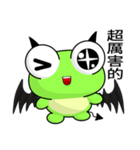 Sunny Day Frog (Super strong)（個別スタンプ：37）