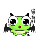 Sunny Day Frog (Super strong)（個別スタンプ：39）