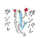 サバパワー第2弾（個別スタンプ：6）