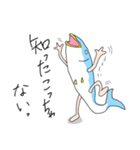 サバパワー第2弾（個別スタンプ：14）