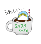 サバパワー第2弾（個別スタンプ：17）