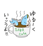 サバパワー第2弾（個別スタンプ：18）