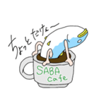 サバパワー第2弾（個別スタンプ：20）
