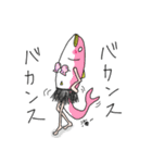 サバパワー第2弾（個別スタンプ：33）