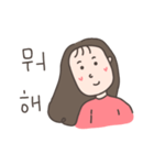 Taiwan Girl Say Korea Language4（個別スタンプ：9）