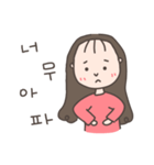 Taiwan Girl Say Korea Language4（個別スタンプ：13）