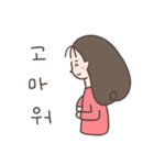 Taiwan Girl Say Korea Language4（個別スタンプ：15）