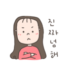 Taiwan Girl Say Korea Language4（個別スタンプ：23）