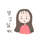 Taiwan Girl Say Korea Language4（個別スタンプ：27）