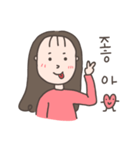 Taiwan Girl Say Korea Language4（個別スタンプ：33）