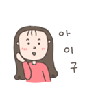 Taiwan Girl Say Korea Language4（個別スタンプ：37）