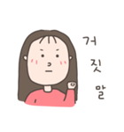 Taiwan Girl Say Korea Language4（個別スタンプ：40）