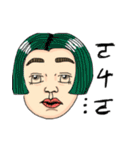 flat eyebrow family（個別スタンプ：2）