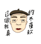 flat eyebrow family（個別スタンプ：8）