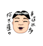flat eyebrow family（個別スタンプ：9）