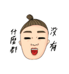 flat eyebrow family（個別スタンプ：20）