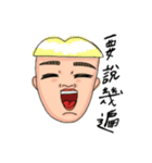 flat eyebrow family（個別スタンプ：24）